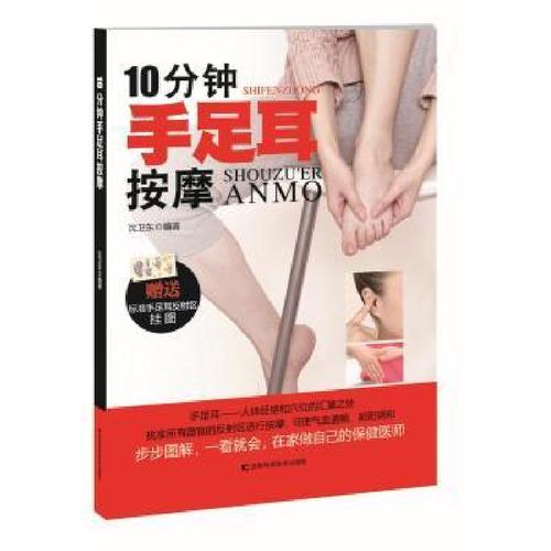 茶叶减肥