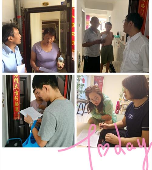茶叶爱好者论坛